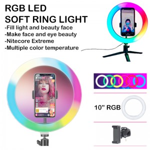 Colorful Ring Light 260RGB